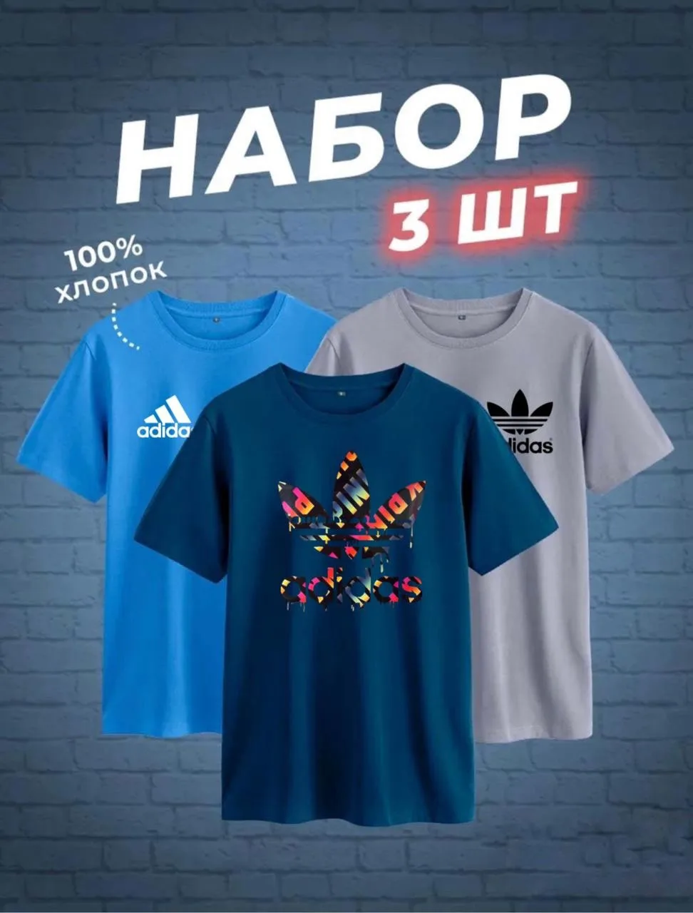 Мужская футболка из 100 хлопка — фото 4