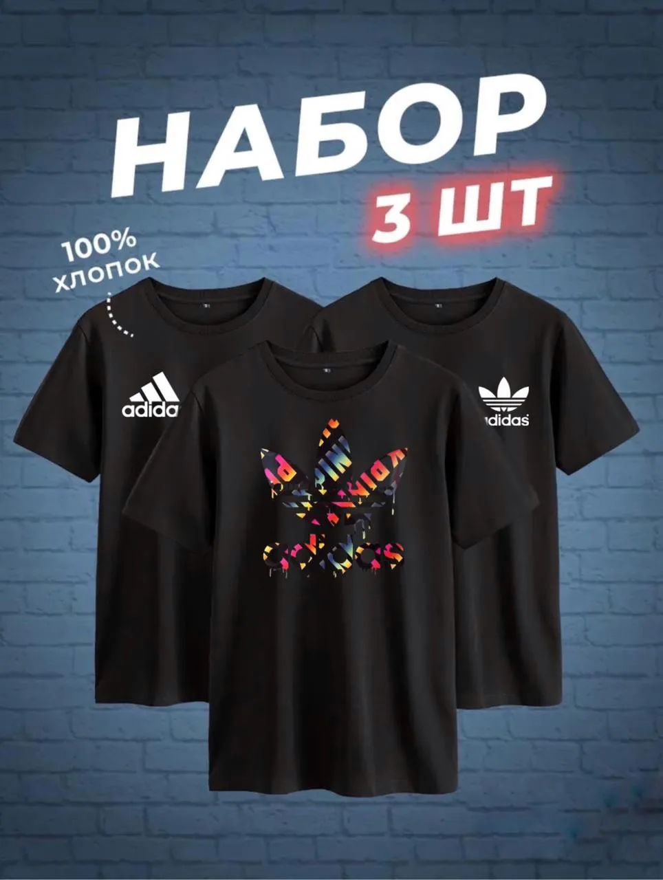 Мужская футболка из 100 хлопка — фото 5