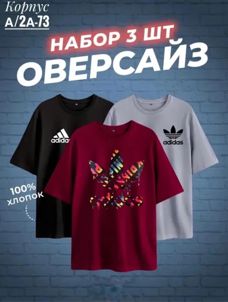 Мужская футболка из 100 хлопка — фото 1