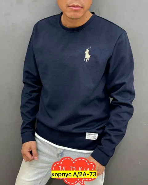 Кофта для мужчин, двунитка — фото 3