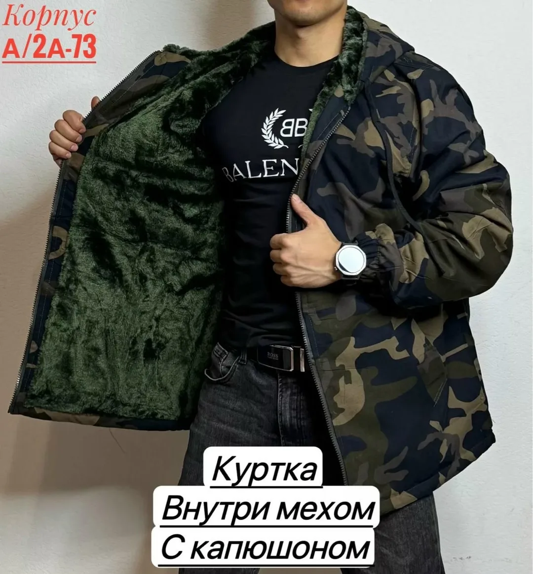 Толстовка мехом — фото 1