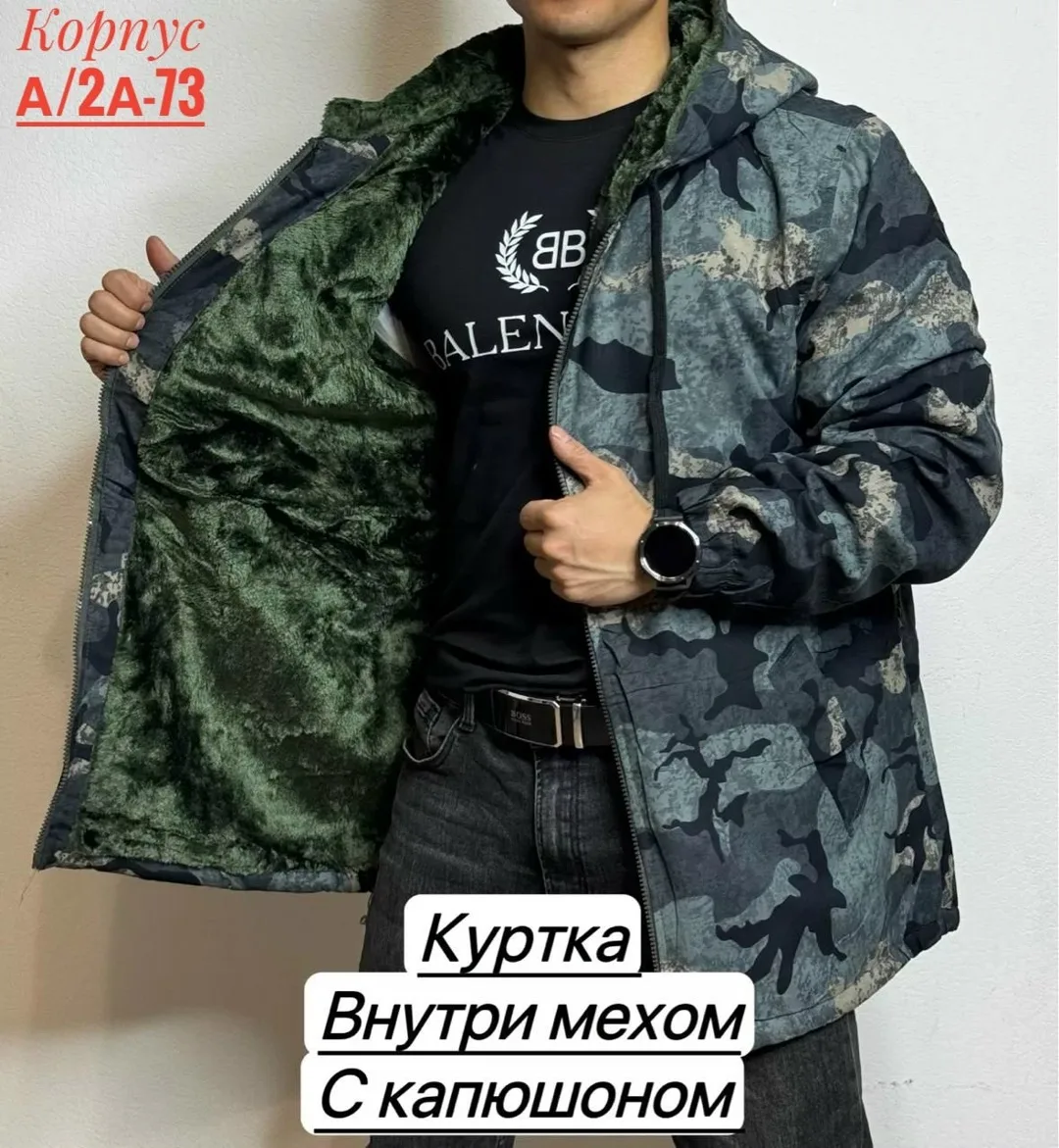 Толстовка мехом — фото 2