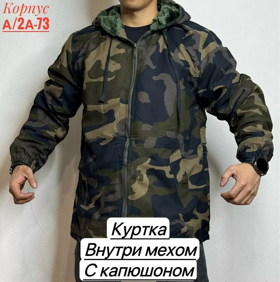 Толстовка мехом — фото 5