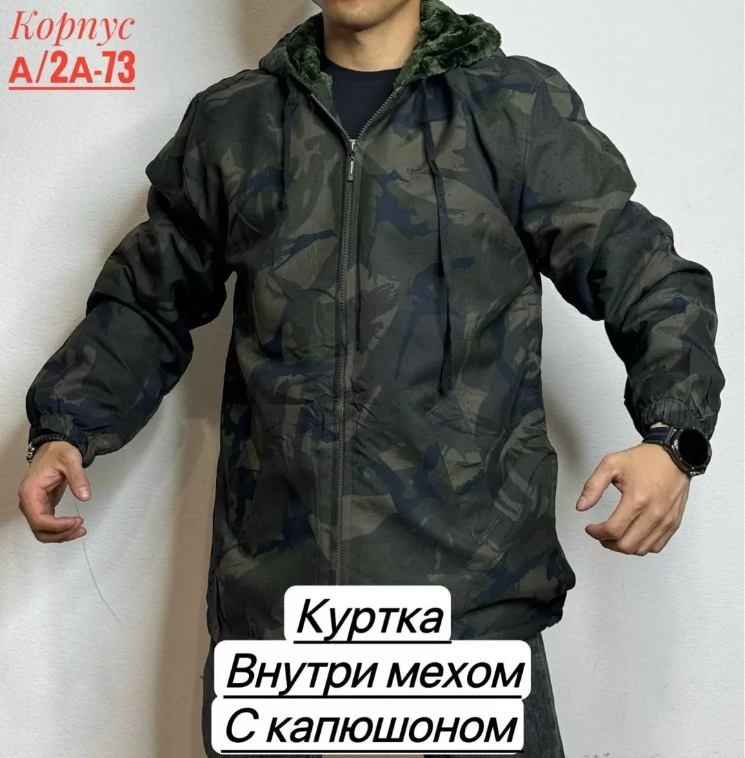 Толстовка мехом — фото 13