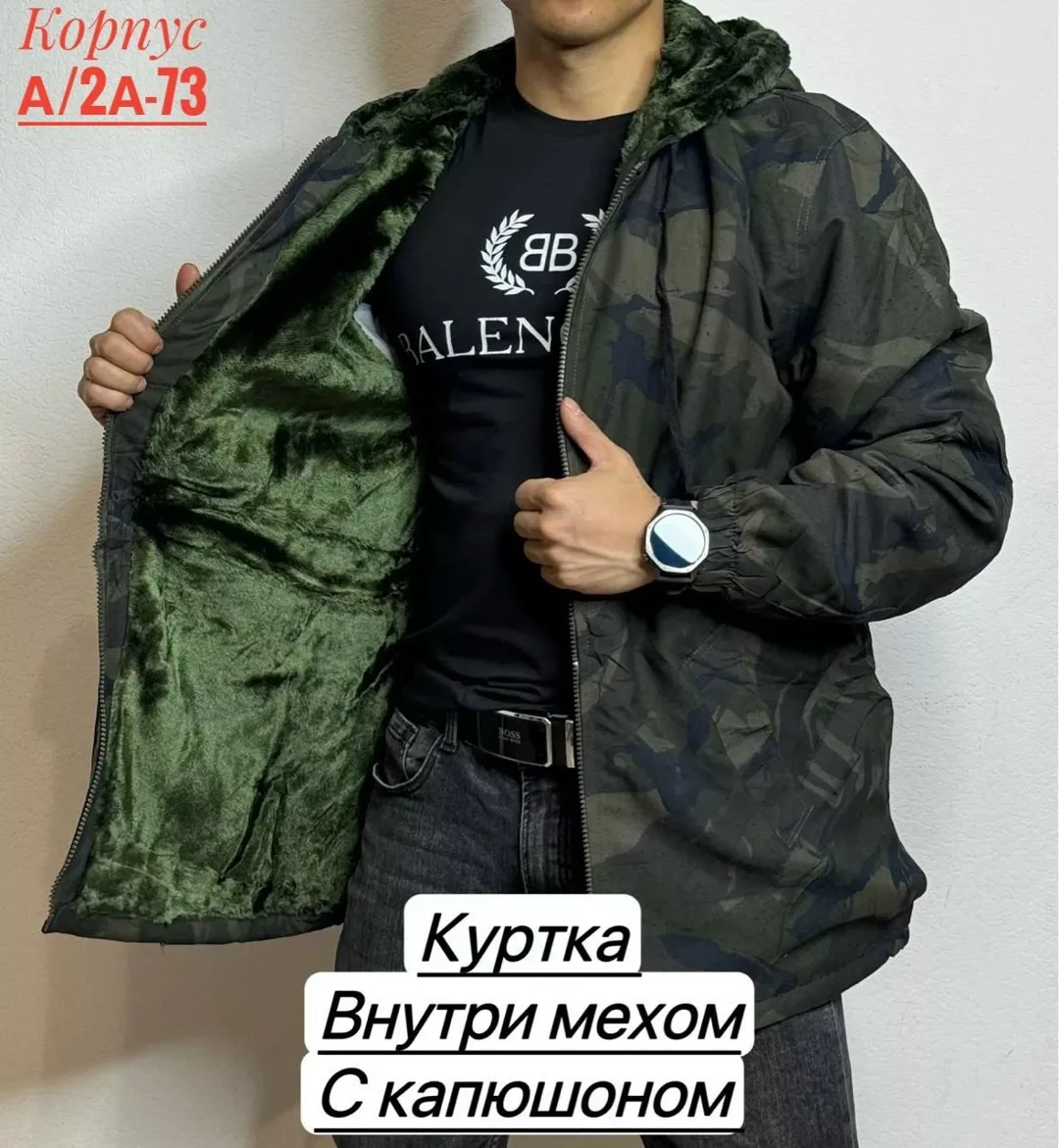 Толстовка мехом — фото 16