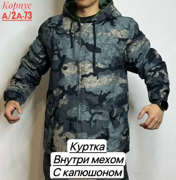 Толстовка мехом — фото 10