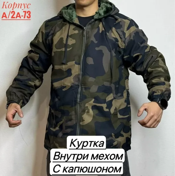Толстовка мехом — фото 21