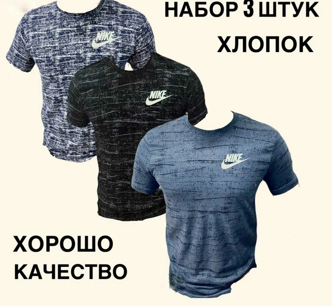 Мужская футболка из 100 хлопка — фото 2