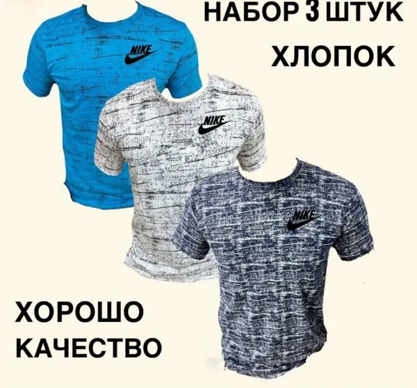 Мужская футболка из 100 хлопка — фото 1