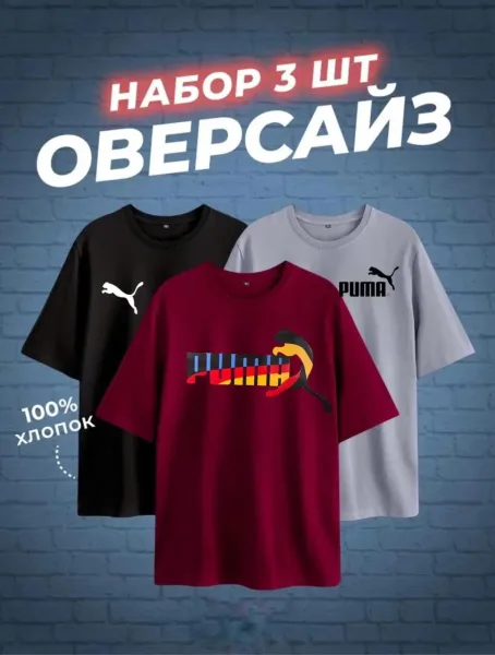Мужская футболка из 100 хлопка — фото 6