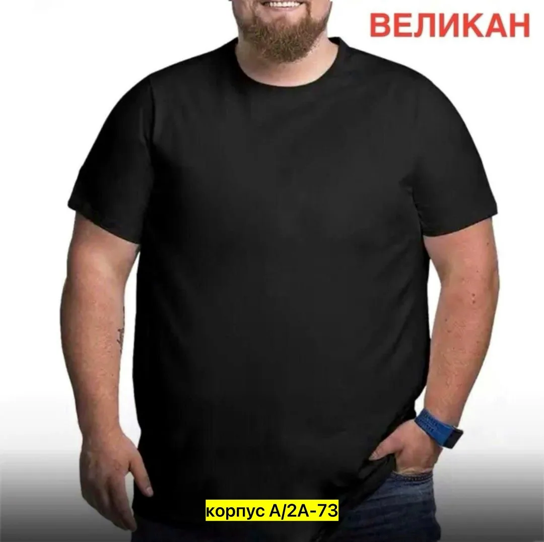 Мужская футболка из натурального хлопка — фото 2