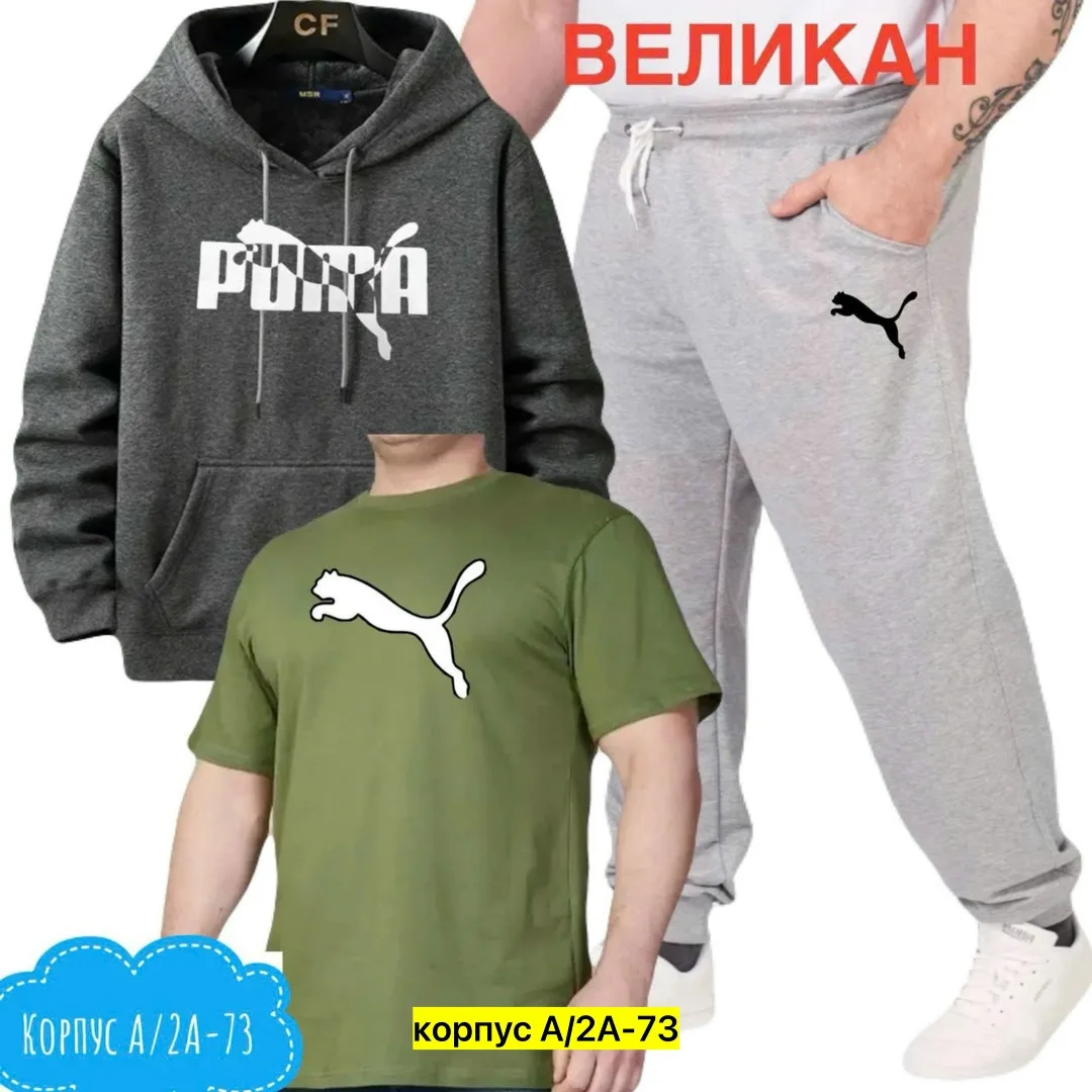 Костюм из ткани двуника — фото 3