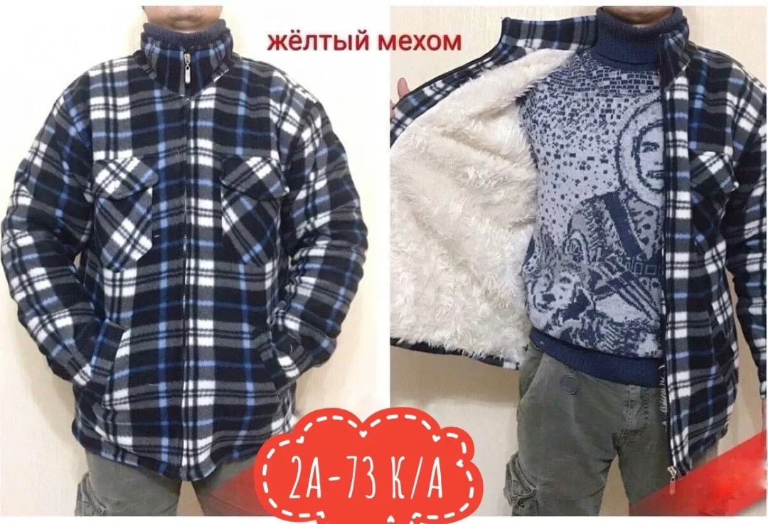 Толстовка мехом — фото 5