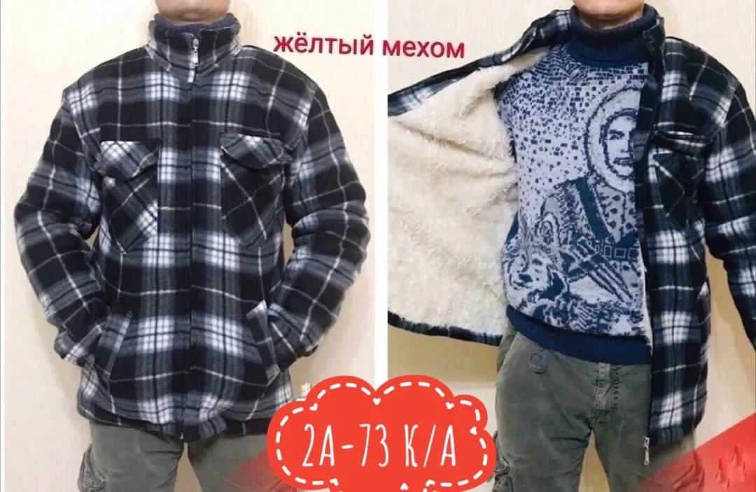 Толстовка мехом — фото 7