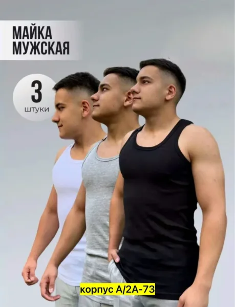 Майка для мужчин, хлопок — фото 3