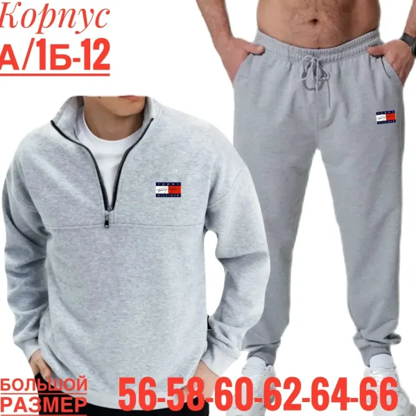 Костюм из двухнитки — фото 2