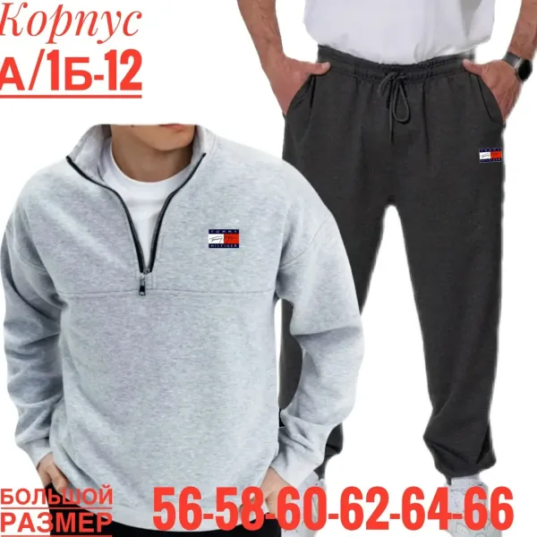 Костюм из двухнитки — фото 7