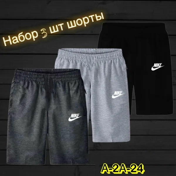Шторы для мужчин, хлопок — фото 10