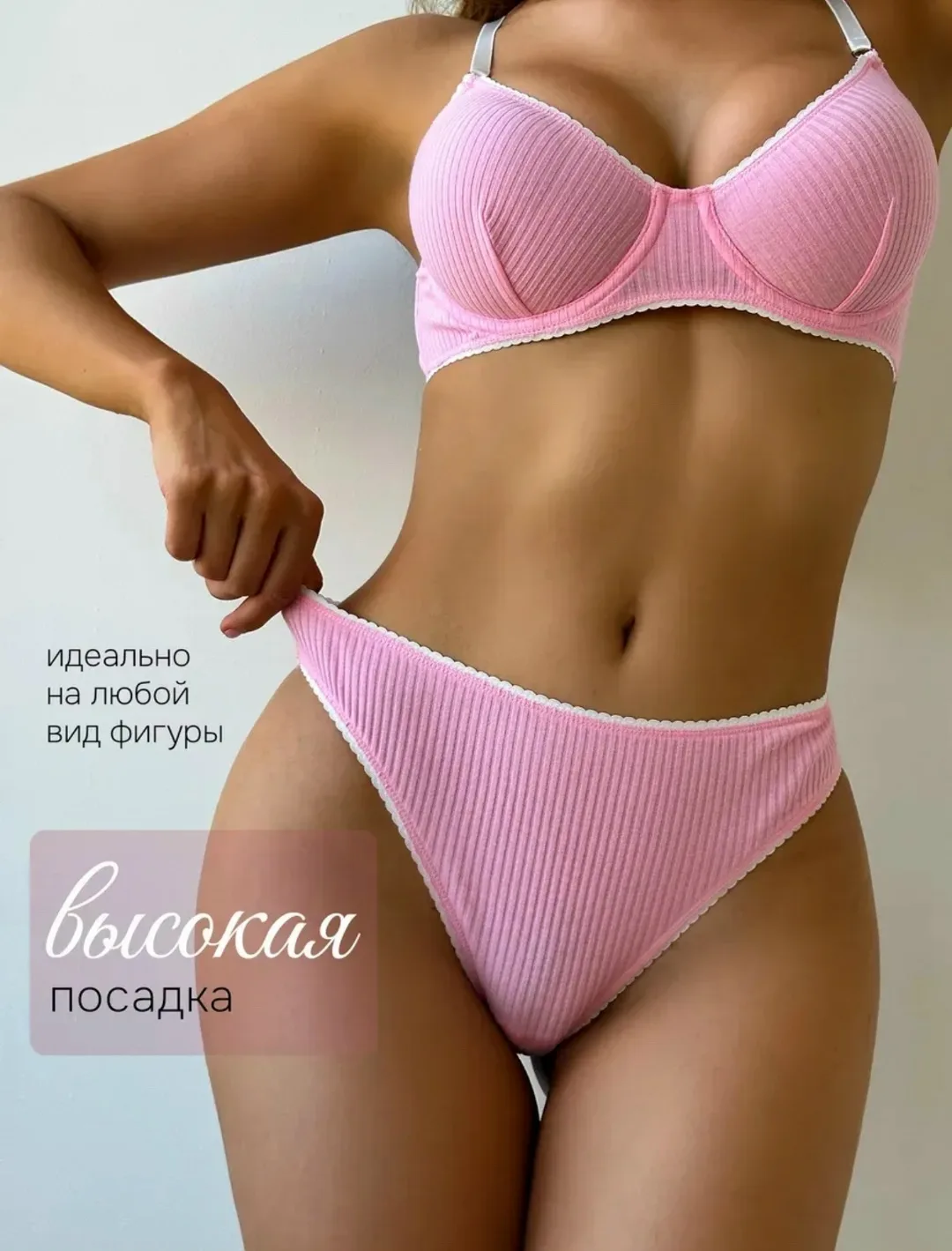 Без пушап с косточками без поролона Белый — фото 6