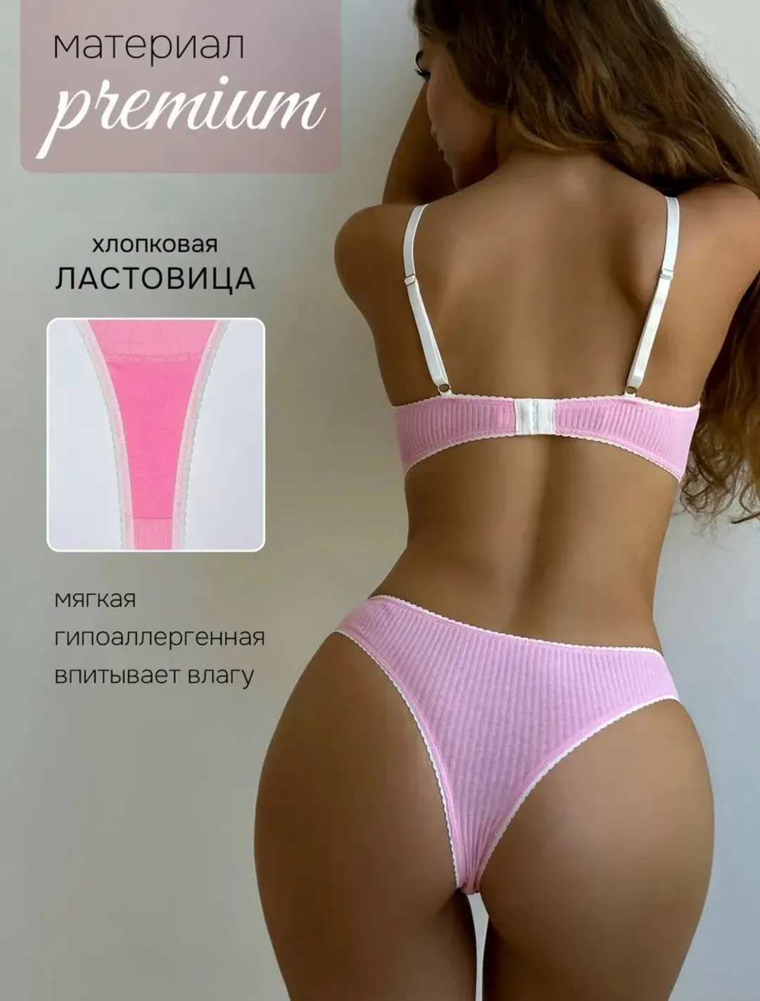 Без пушап с косточками без поролона Белый — фото 7