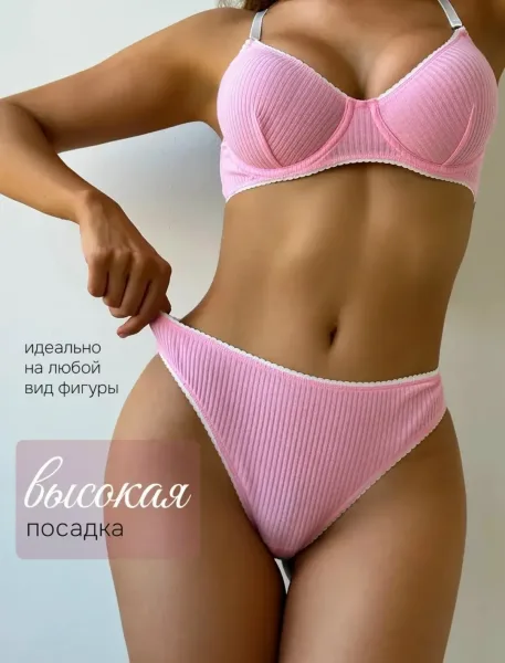 Без пушап с косточками без поролона Белый — фото 6