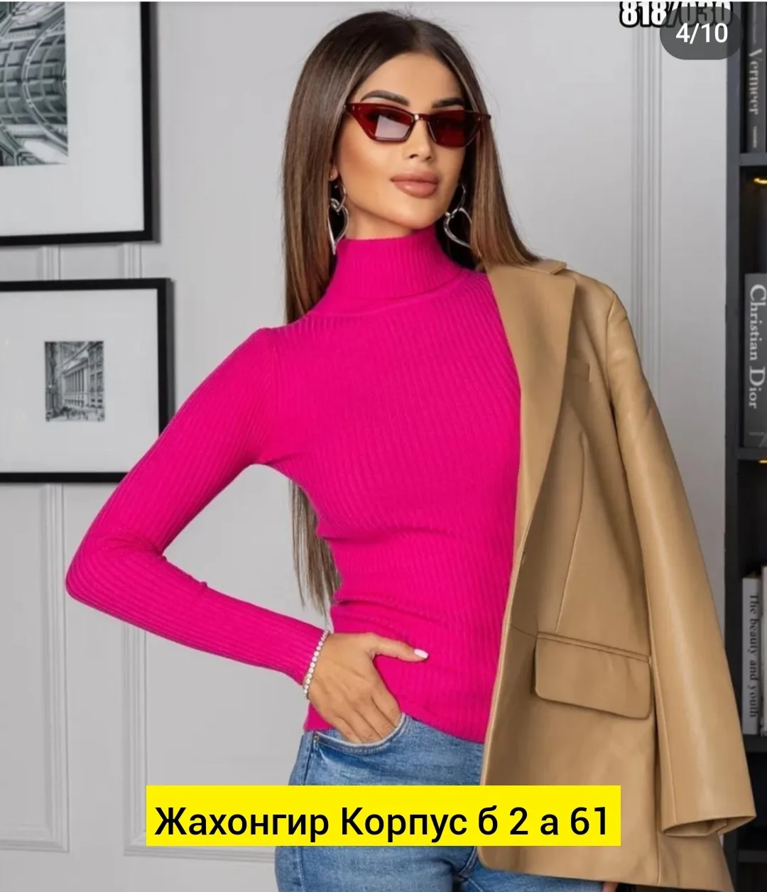 Кофта, лапша — фото 4