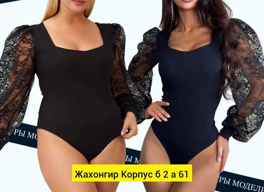 Блузка Боди, лапша — фото 4