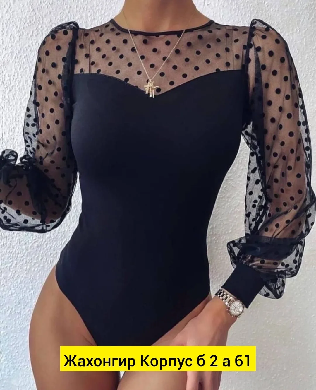 Боди, лапша — фото 6