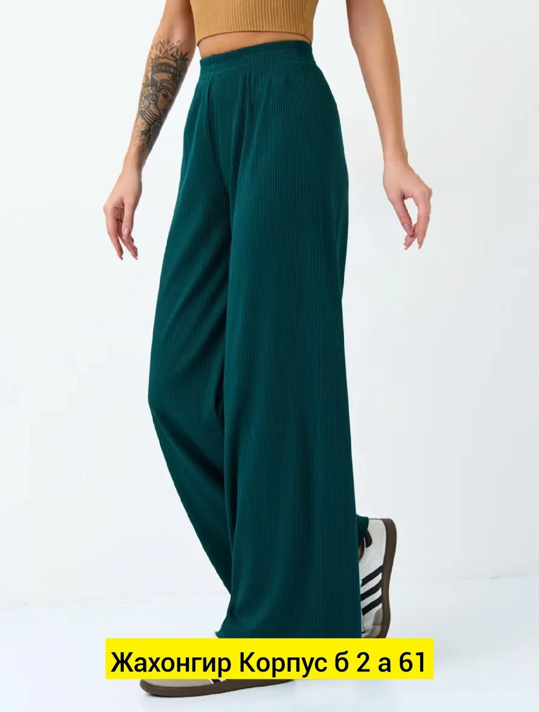 Штаны — фото 8