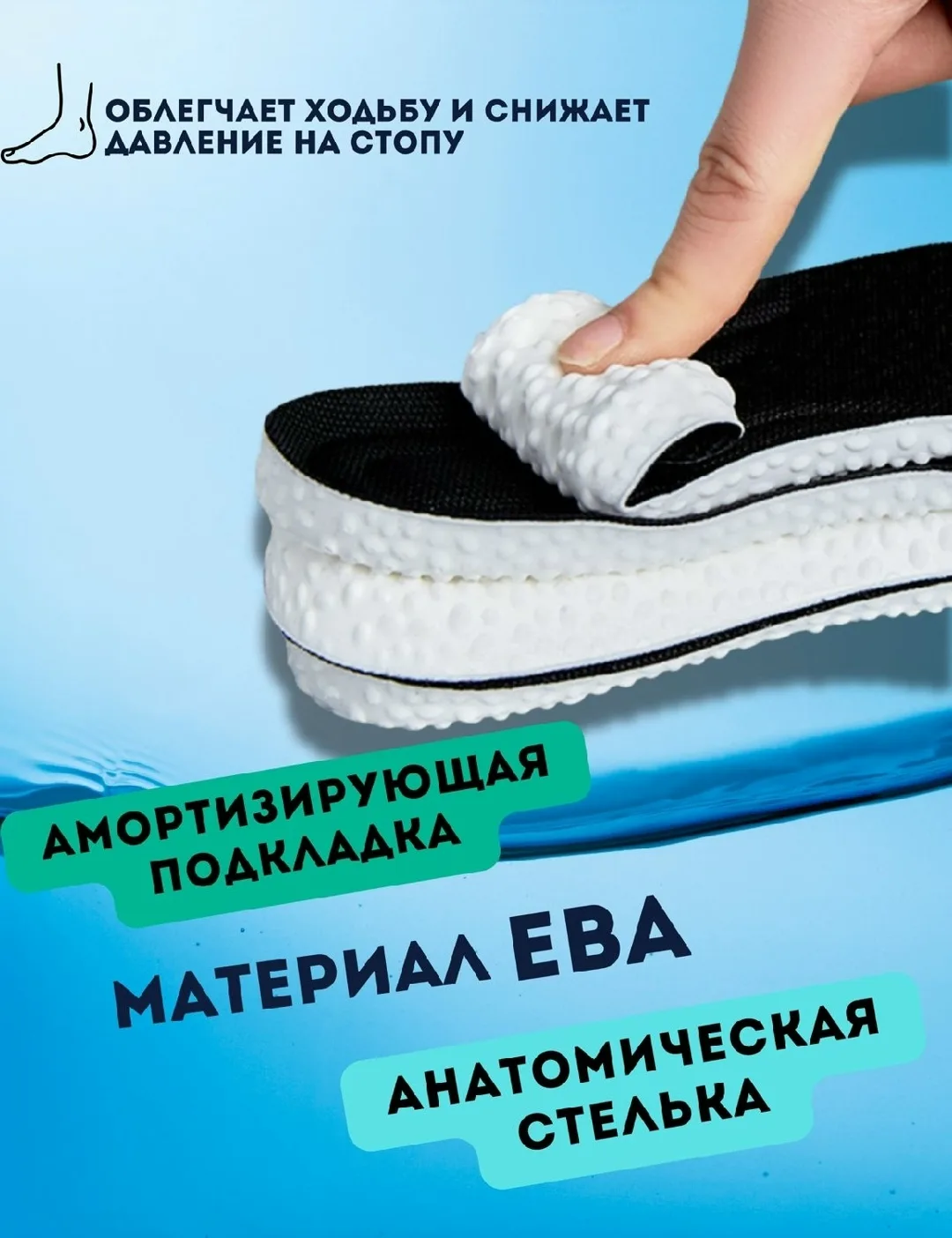Гелевые стельки, резина — фото 2