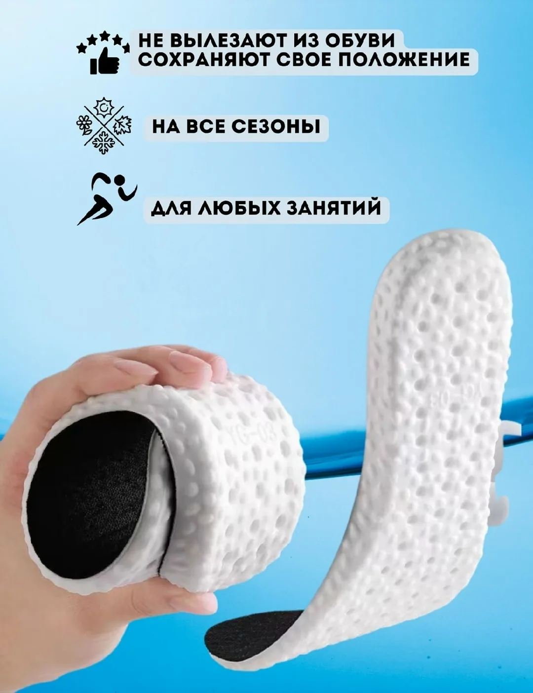 Гелевые стельки, резина — фото 4