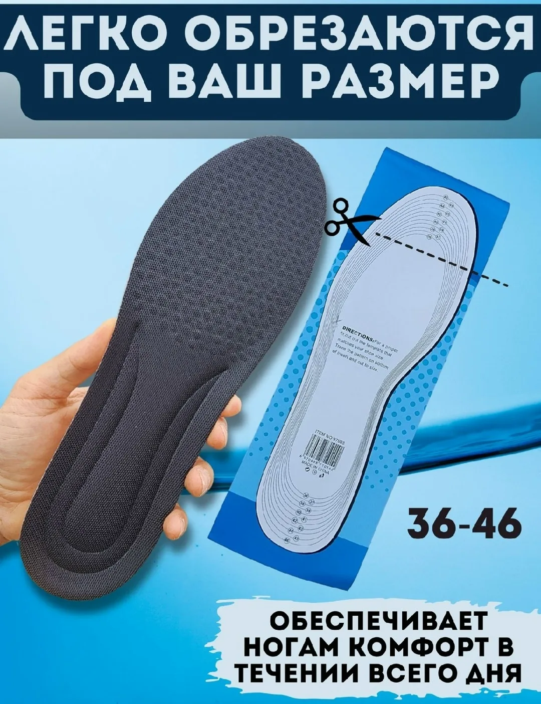 Гелевые стельки, резина — фото 5