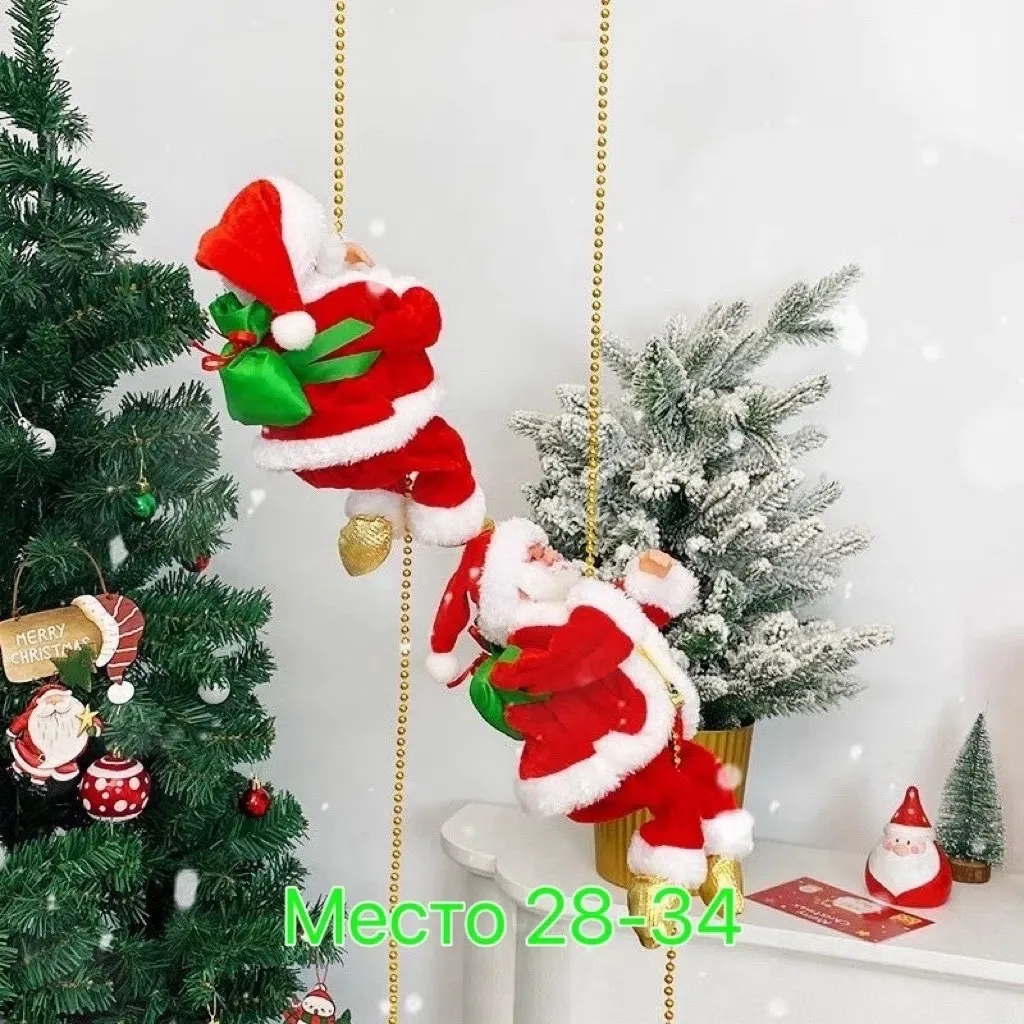 Игрушка Дед Мороз с веревка — фото 7