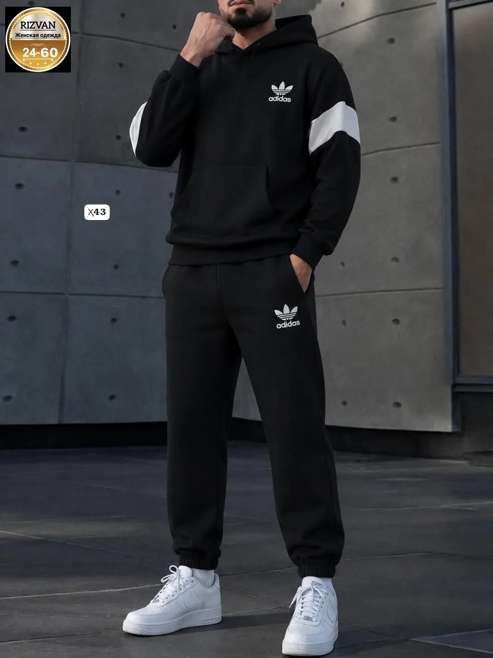 Мужской спортивный костюм Adidas Белый — фото 1