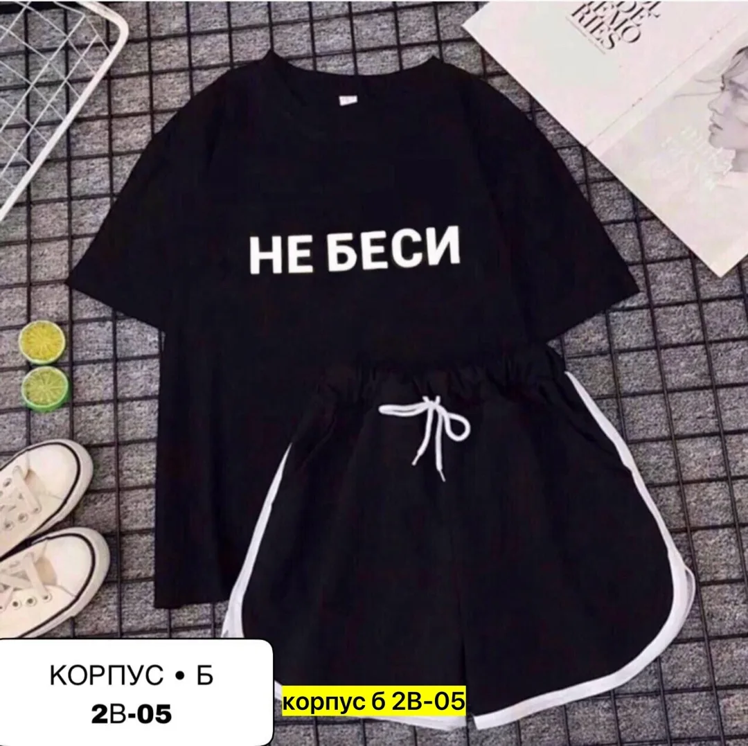 Костюм хлопок — фото 4