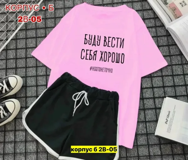 Костюм хлопок — фото 15