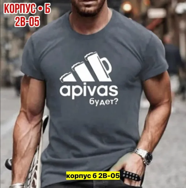 Мужская футболка из натурального хлопка — фото 1