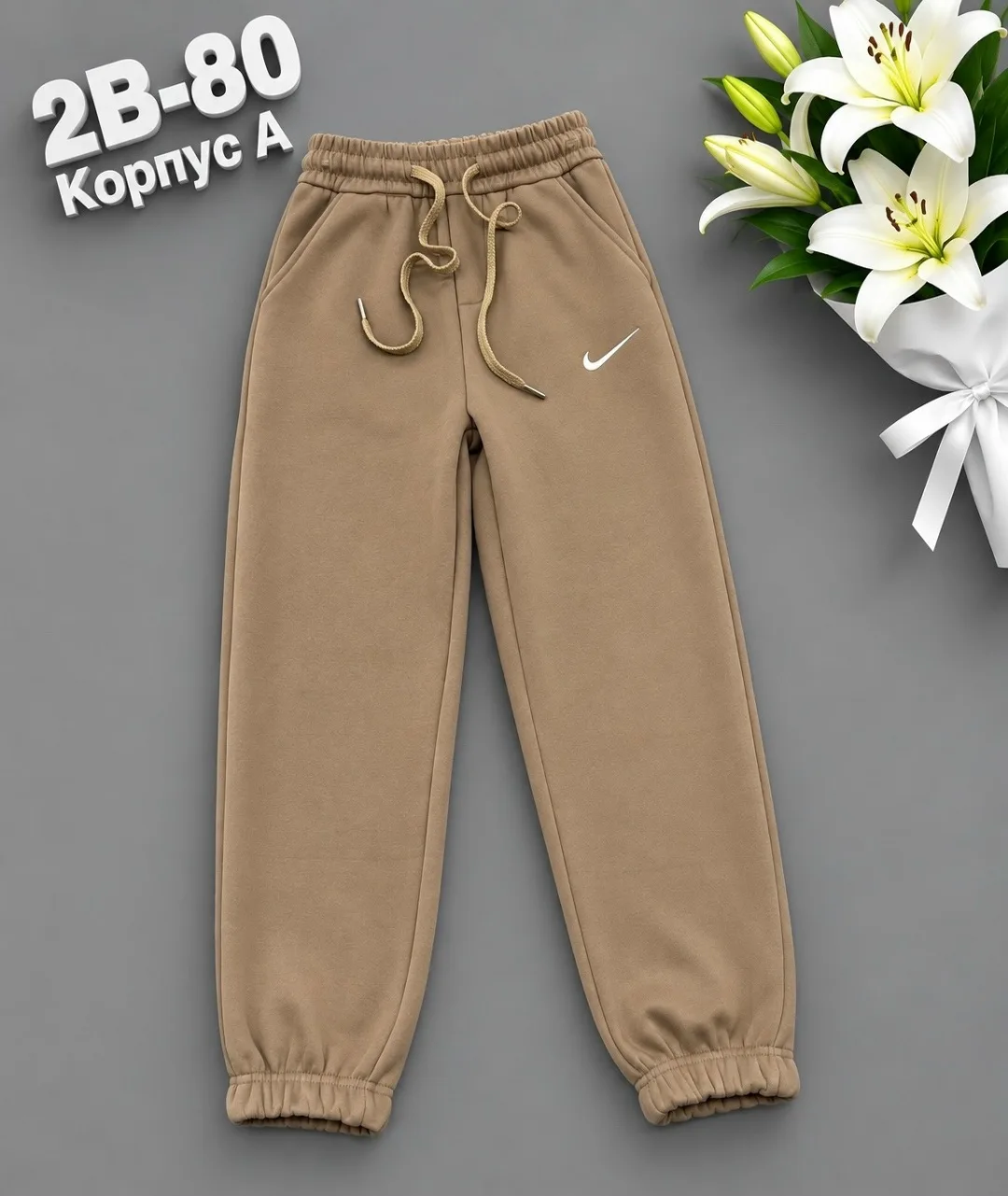 Брюки с начёсом, подходящие по росту от 140 до 170 — фото 1