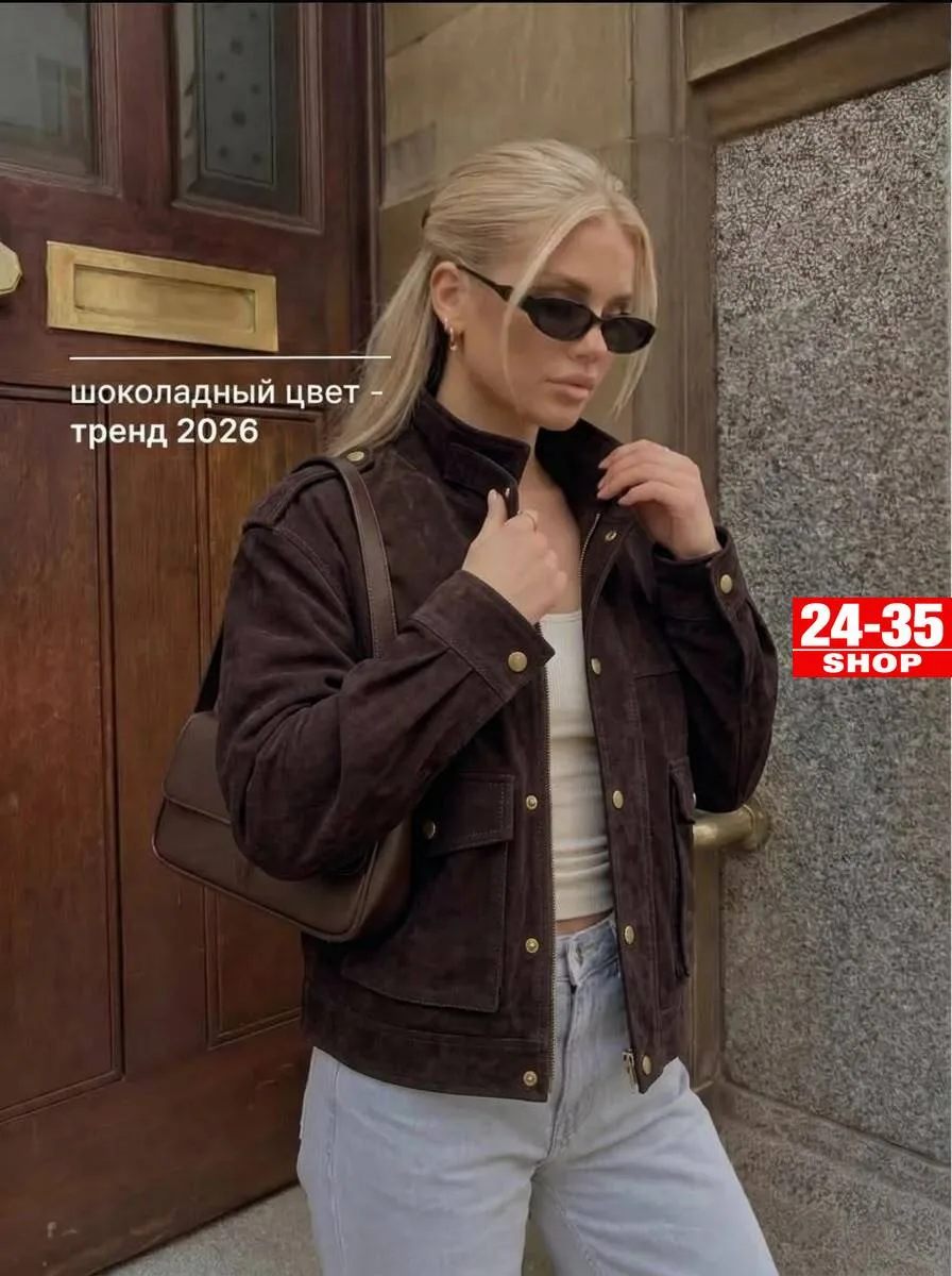 Бомбер из качественного материала — фото 2