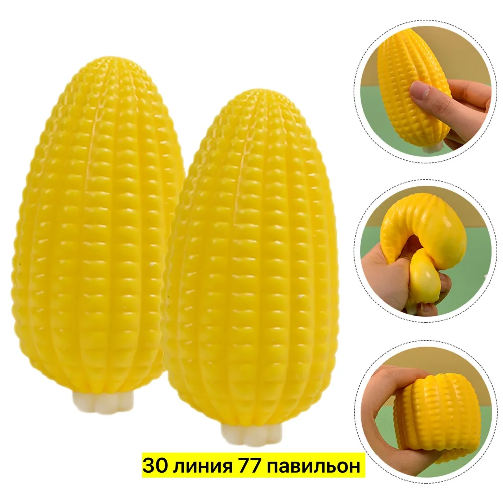 Игрушка-мячик в форме кукурузы из TPR — фото 3