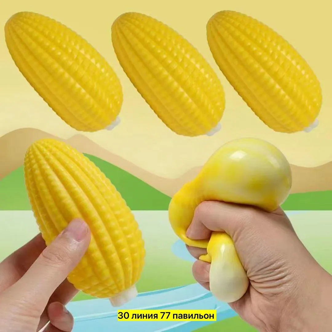 Игрушка-мячик в форме кукурузы из TPR — фото 5