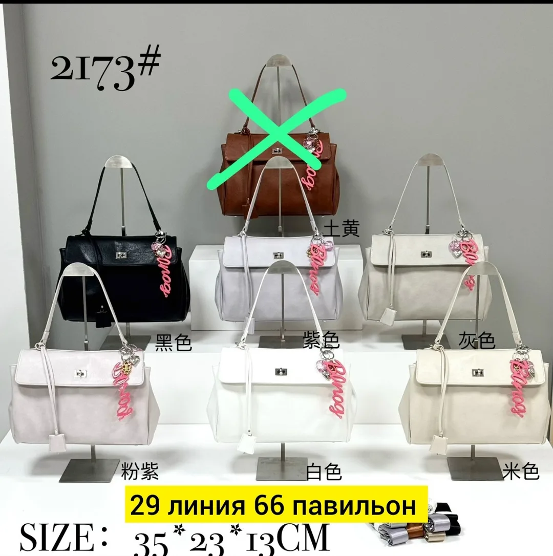 Женская сумка из эко-кожи — фото 1