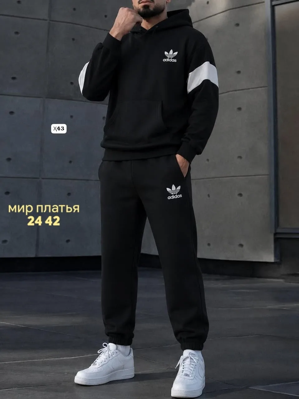 Мужской спортивный костюм Adidas Белый — фото 3