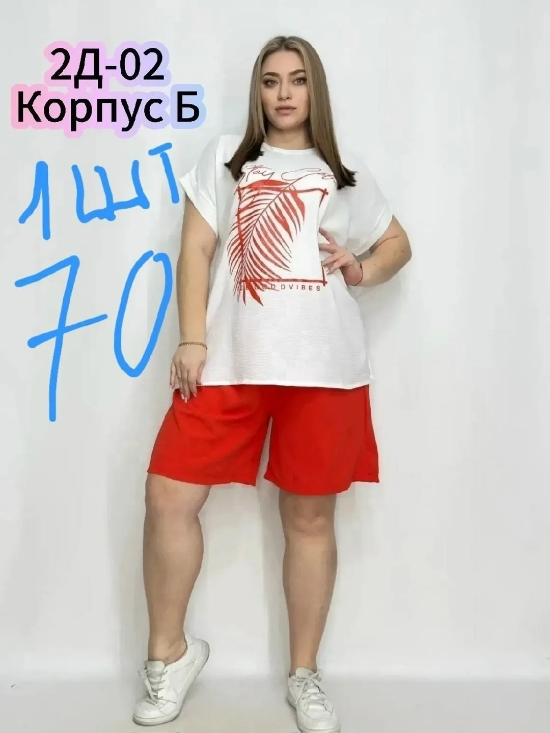Костюм, сингапур — фото 1