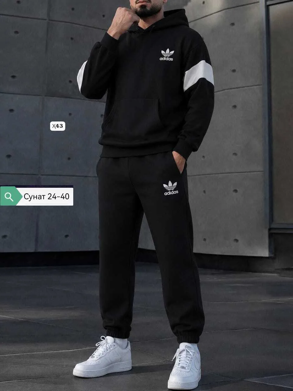 Мужской спортивный костюм Adidas Белый — фото 2