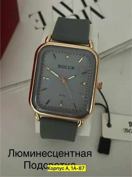 Часы силиконовые — фото 4
