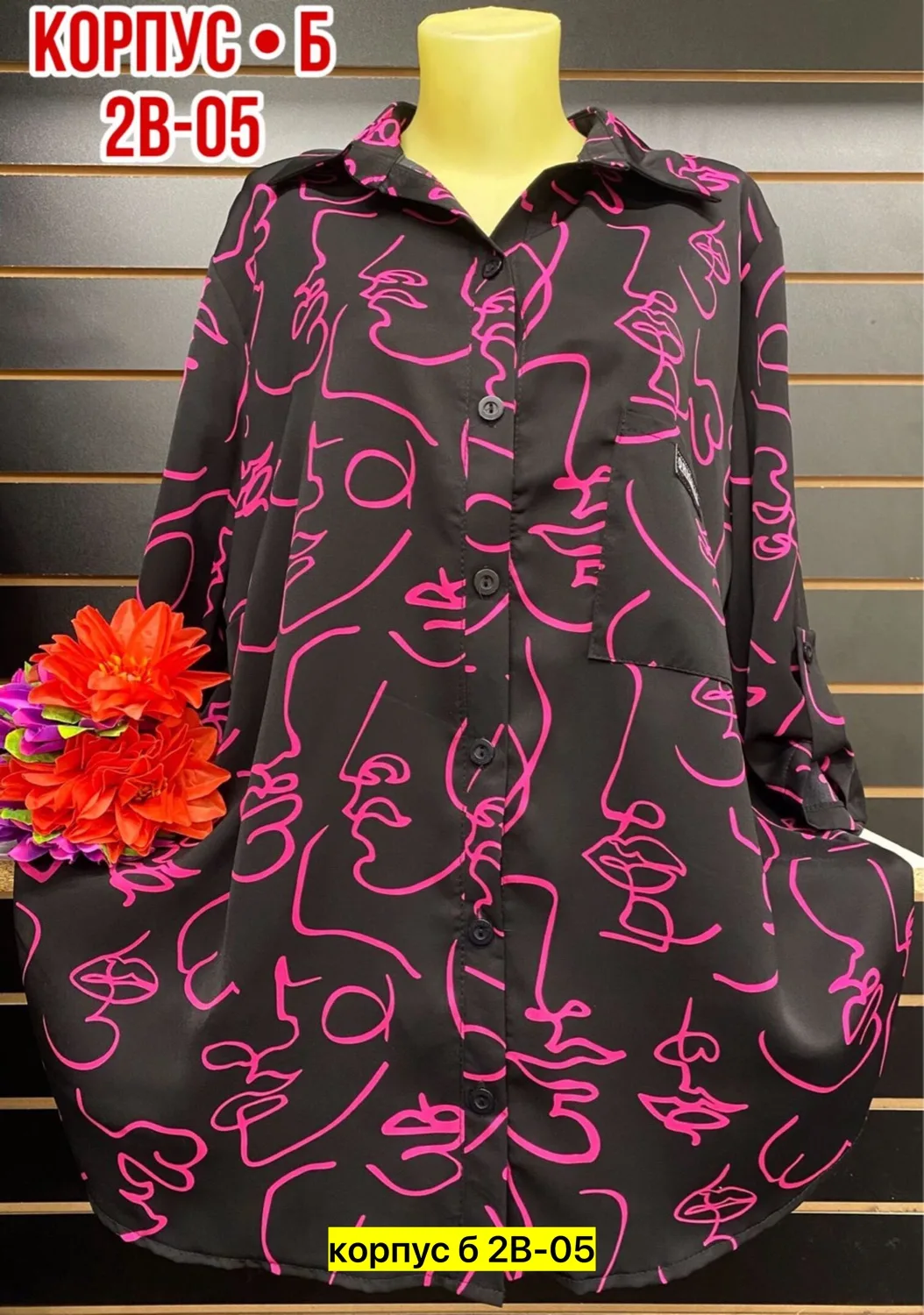 Блузка Прадо . хороший качество — фото 2