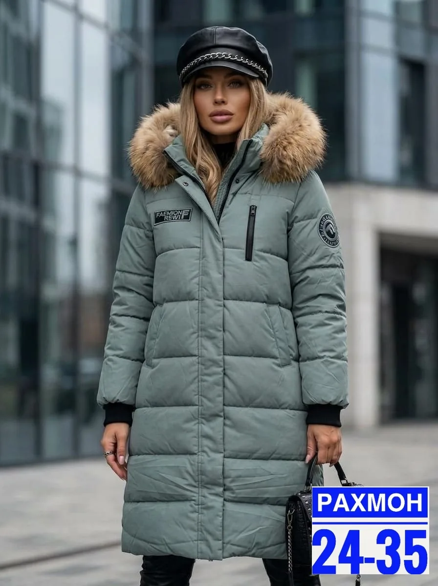 Женская утеплённая куртка — фото 1
