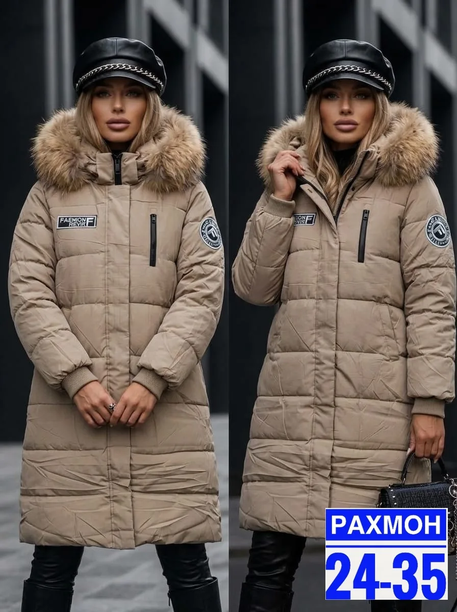 Женская утеплённая куртка — фото 4