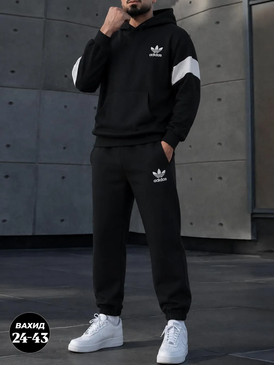 Мужской спортивный костюм Adidas Белый — фото 1